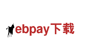探索ebpay下载的顶级观光旅游企业